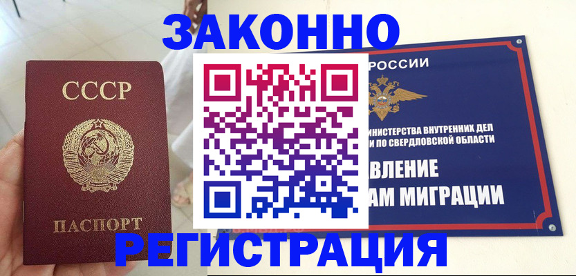 регистрация для дет. сада в Курчатове