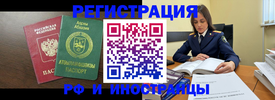 регистрация для дет. сада в Курчатове